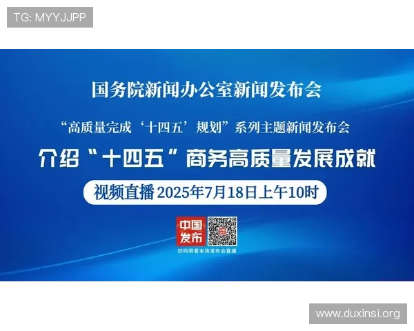 聚焦企业家年会共话创新驱动高质量发展迈向全球竞争新篇章新征程